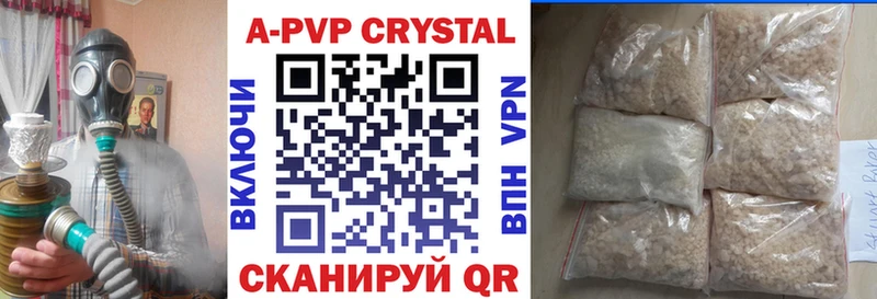 Где продают наркотики Валдай Галлюциногенные грибы  МЕФ  A PVP  ГАШ  МАРИХУАНА 