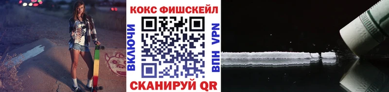 КОКАИН VHQ  как найти   Валдай 