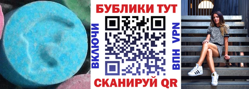 ЭКСТАЗИ диски Валдай