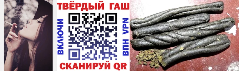 Гашиш гарик  Валдай 