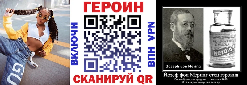mega сайт  где найти   Валдай  ГЕРОИН герыч 