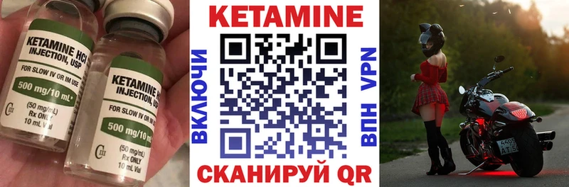 магазин наркотиков Валдай КЕТАМИН ketamine