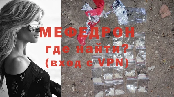 гидра Арсеньев