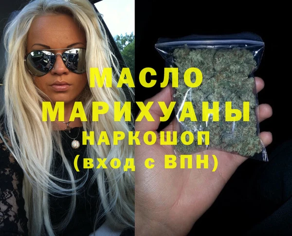 скорость mdpv Аркадак