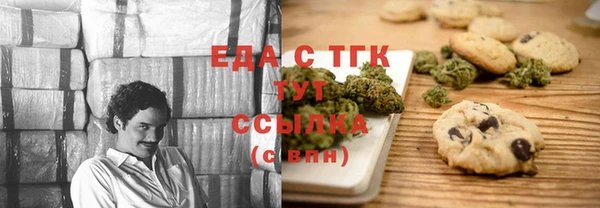 скорость mdpv Аркадак