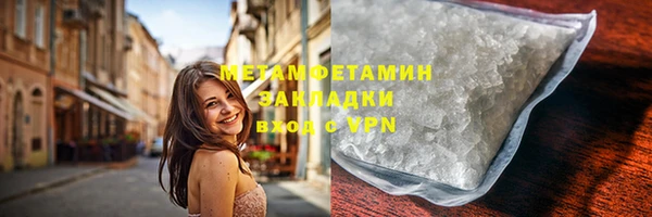 скорость mdpv Аркадак