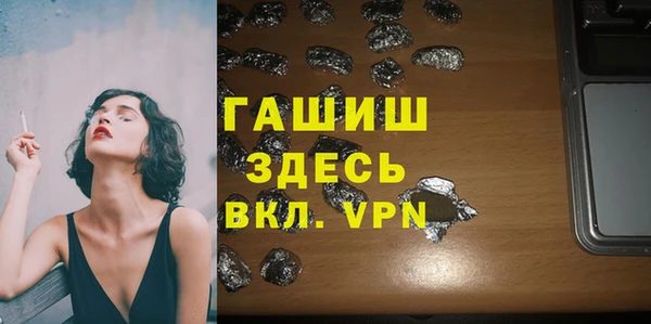 гидра Арсеньев