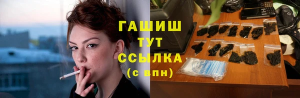 трава Алзамай