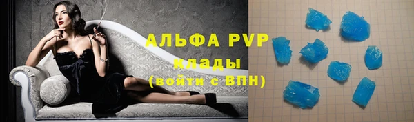 скорость mdpv Аркадак