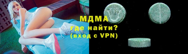 меф VHQ Дмитров