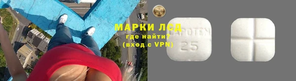 mdma Горняк