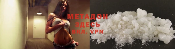 скорость mdpv Аркадак