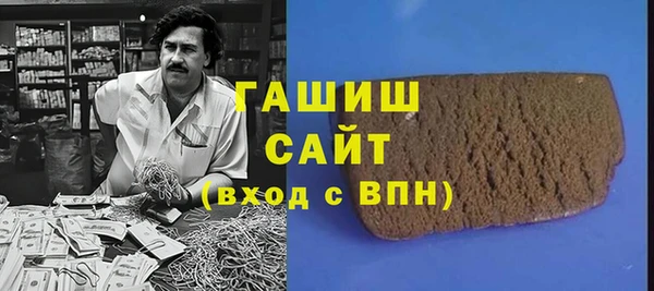 гидра Арсеньев