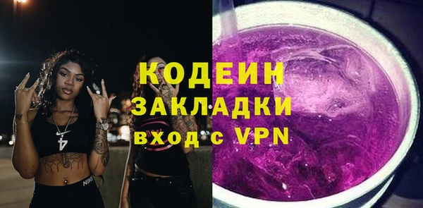 скорость mdpv Аркадак