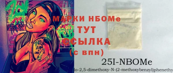 скорость mdpv Аркадак