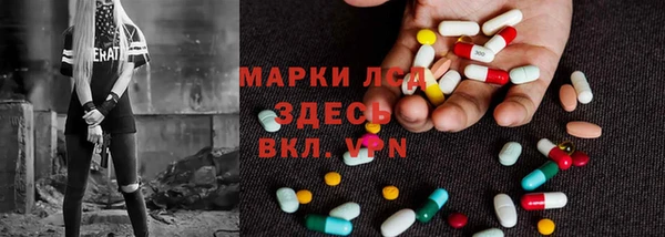 марки lsd Армянск