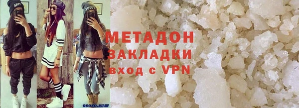 скорость mdpv Аркадак