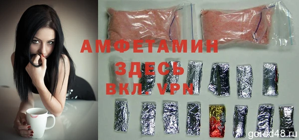 скорость mdpv Аркадак