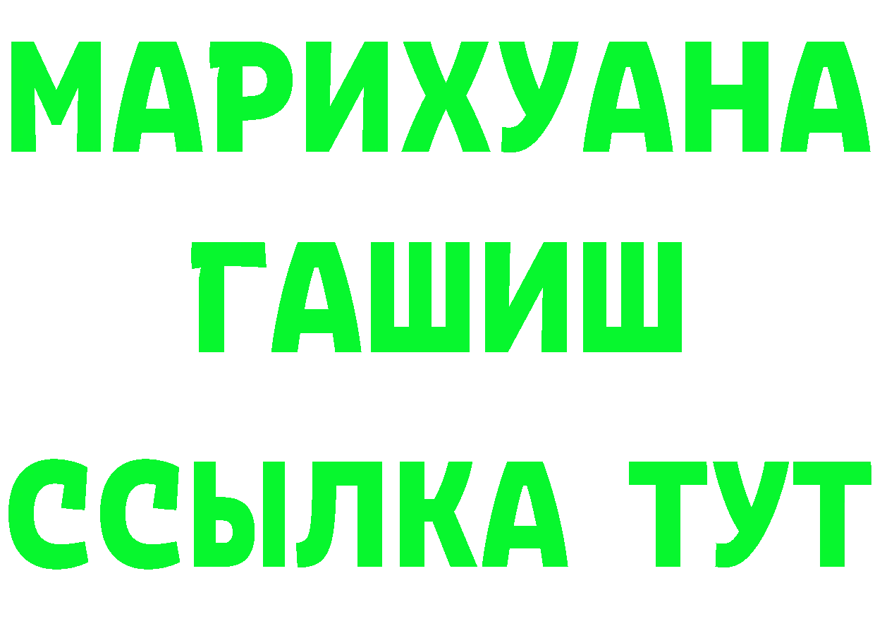 Амфетамин VHQ ССЫЛКА shop ОМГ ОМГ Валдай