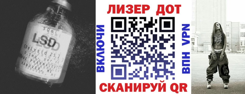 цены наркотик  Валдай  LSD-25 экстази ecstasy 
