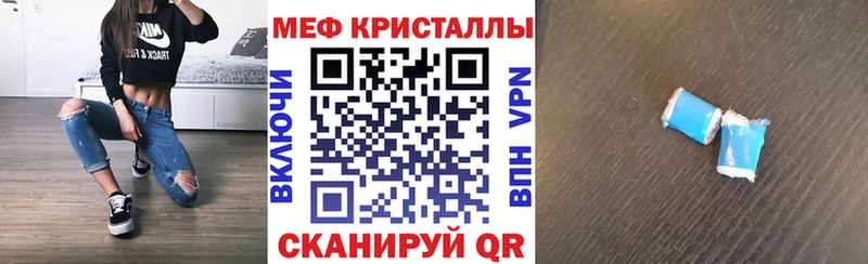 МЯУ-МЯУ 4 MMC  гидра tor  darknet наркотические препараты  Валдай 