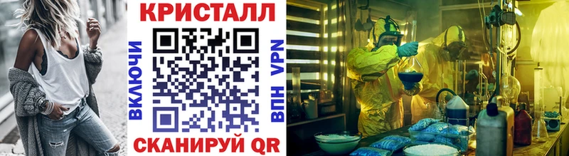 как найти закладки  мега сайт  Первитин винт  Валдай 