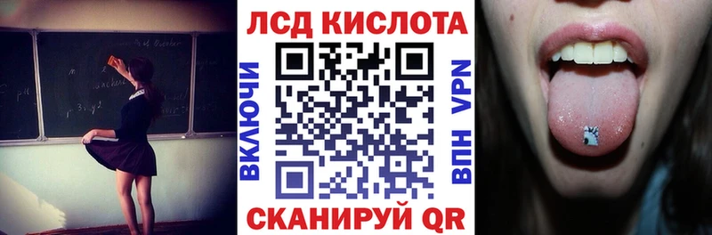 где купить наркотик  Валдай  Марки NBOMe 1,8мг 