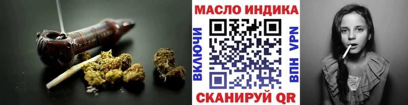 Дистиллят ТГК Wax  как найти закладки  Валдай 