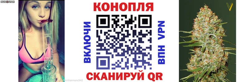 Канабис SATIVA & INDICA  Валдай 